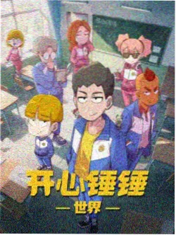 奇奇动漫作品第七码头的猫封面图